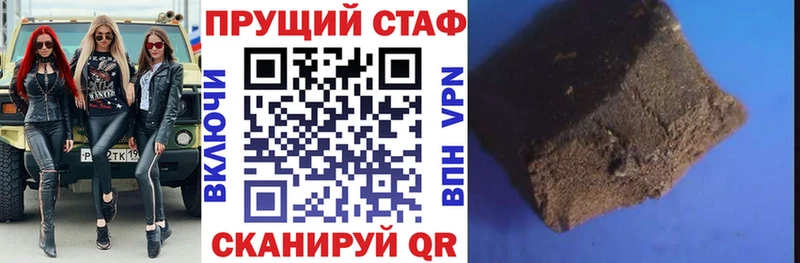 Купить Ленинградская СОЛЬ  Меф  ГАШИШ  АМФЕТАМИН  МАРИХУАНА 