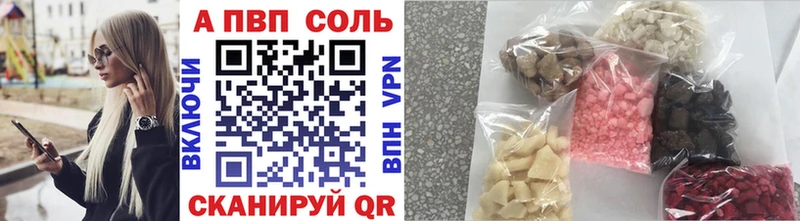 APVP Crystall  Ленинградская 