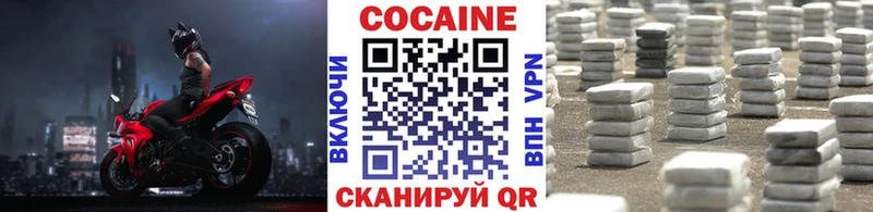 Cocaine Fish Scale Ленинградская
