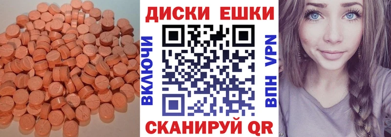 Ecstasy mix Ленинградская