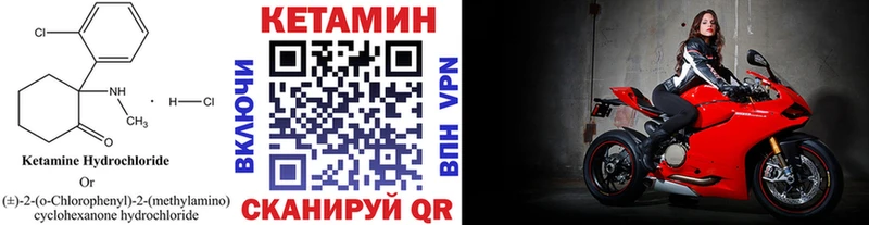 Кетамин ketamine Ленинградская