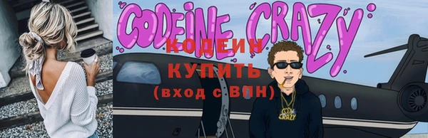 марки nbome Уссурийск