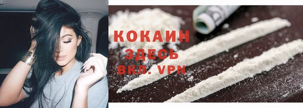 COCAINE Краснослободск