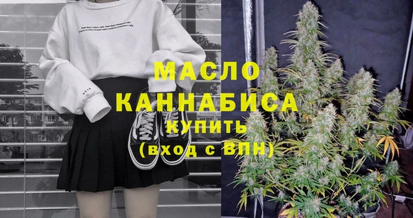 COCAINE Краснослободск