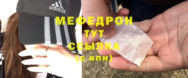 мяу мяу мука Кулебаки