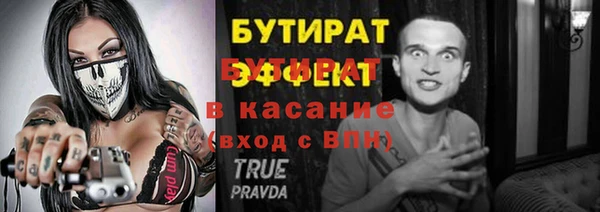 COCAINE Краснослободск