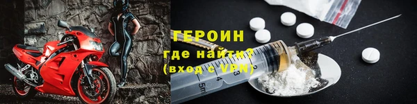 COCAINE Краснослободск