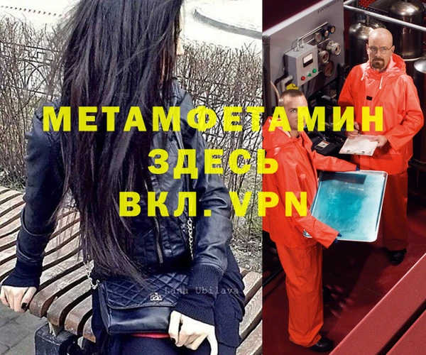мяу мяу мука Кулебаки