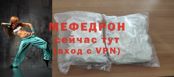 COCAINE Краснослободск