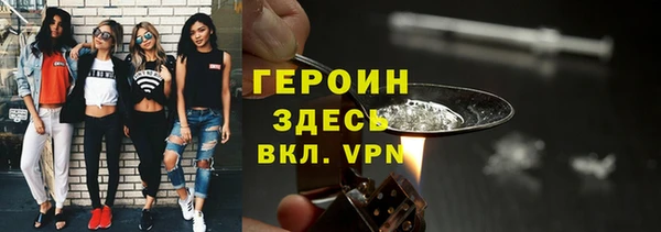 COCAINE Краснослободск