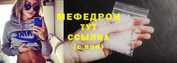 PSILOCYBIN Красноперекопск