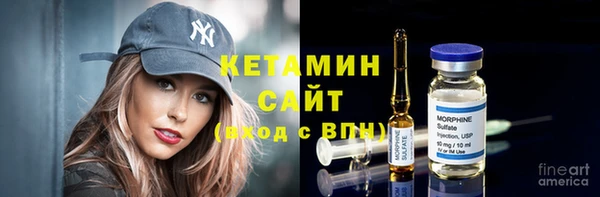 COCAINE Краснослободск
