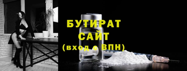 PSILOCYBIN Красноперекопск