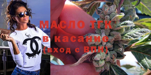 тгк Кукмор