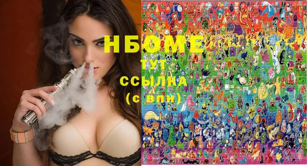 PSILOCYBIN Красноперекопск
