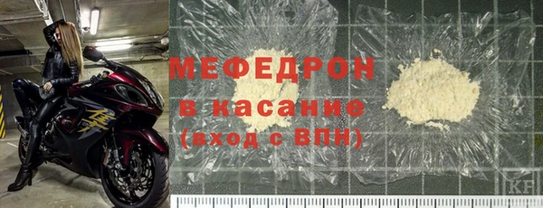 COCAINE Краснослободск