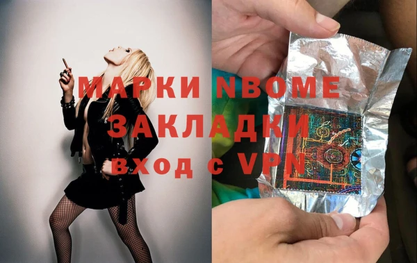 COCAINE Краснослободск