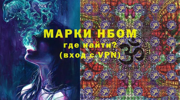 PSILOCYBIN Красноперекопск