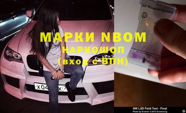прущий лед Куйбышев