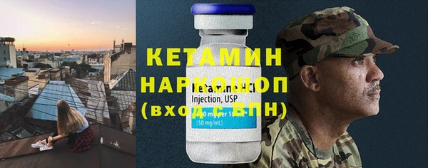 COCAINE Краснослободск