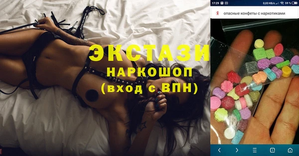 мяу мяу мука Кулебаки