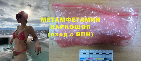 гидра Краснотурьинск