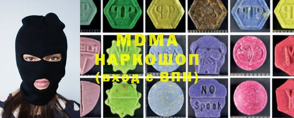 мяу мяу мука Кулебаки