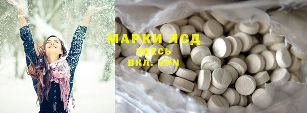PSILOCYBIN Красноперекопск
