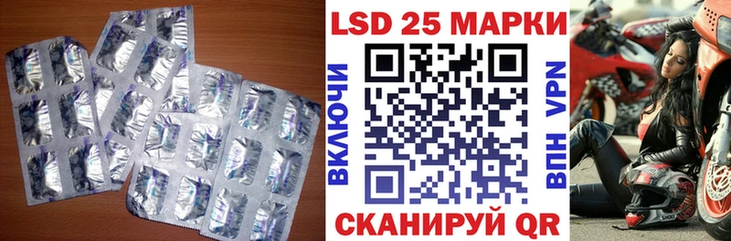 магазин    Ленинградская  Лсд 25 экстази ecstasy 