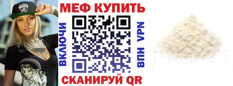 Мефедрон кристаллы  omg ТОР  Ленинградская  даркнет сайт 