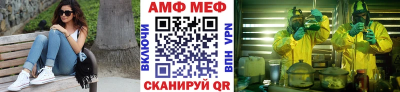 МЕТАМФЕТАМИН витя  сколько стоит  даркнет как зайти  Ленинградская 