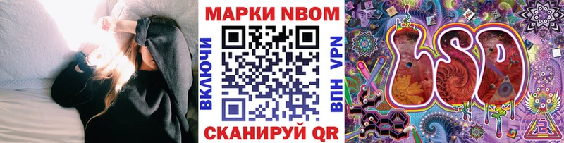 darknet официальный сайт  Ленинградская  Марки N-bome 1,5мг 